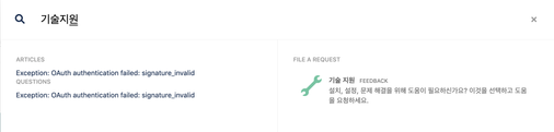 used Korean.png
