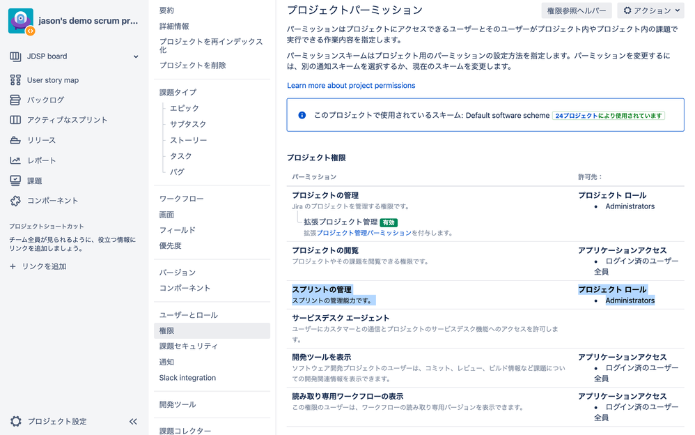 Screen Shot 2020-07-02 at 11.37.31 am.png