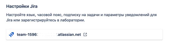 Снимок экрана 2020-08-02 в 16.55.31.jpg