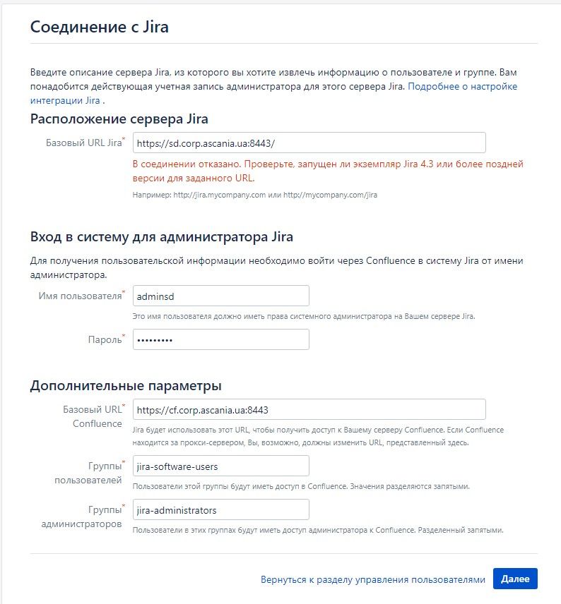 Connect Jira error.jpg