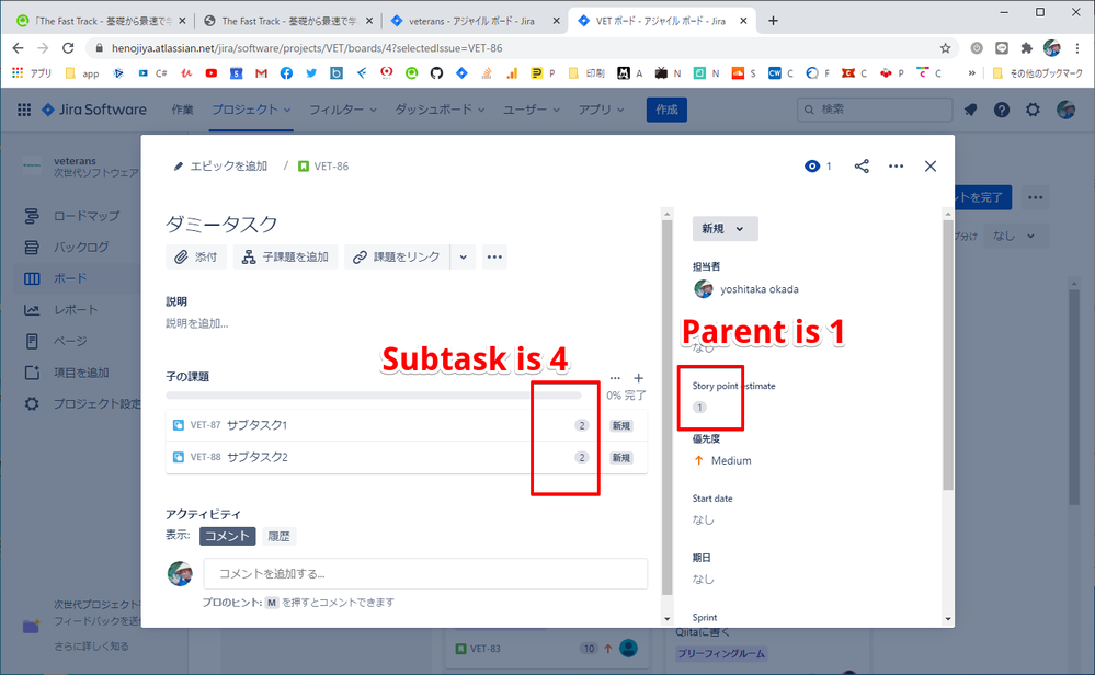 VET ボード - アジャイル ボード - Jira - Google Chrome 2020-09.png