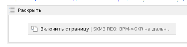 Confluencz_error_01.PNG