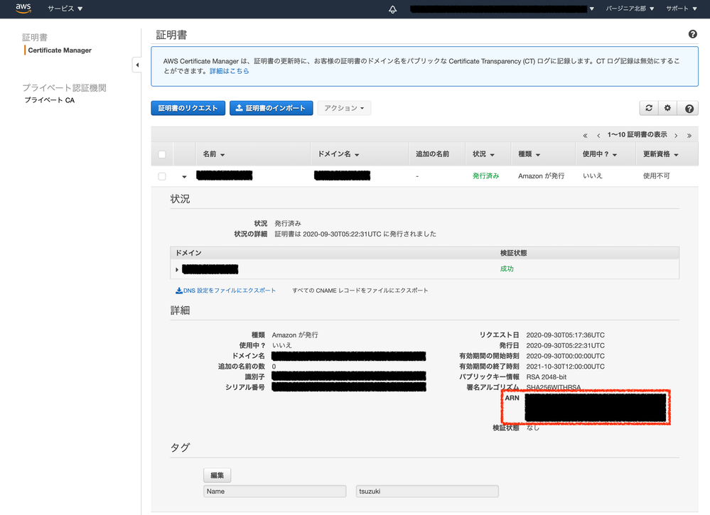 Screen Shot 2020-09-30 at 14.26.40.png