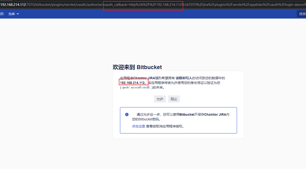 auth-bitbucket-no-user.png