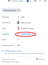 Jira_task.png