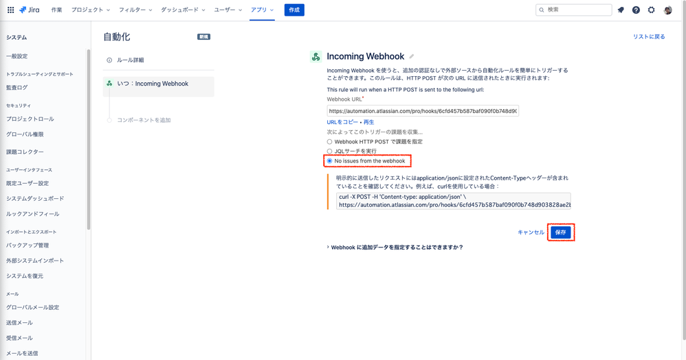 スクリーンショット 2020-10-29 17.46.07.png