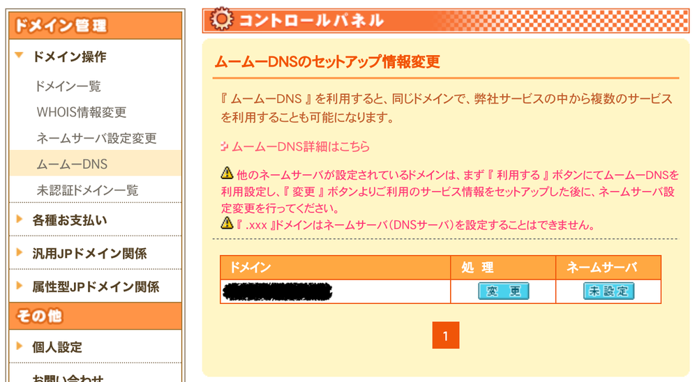 Screen Shot 2020-11-04 at 11.10.52.png