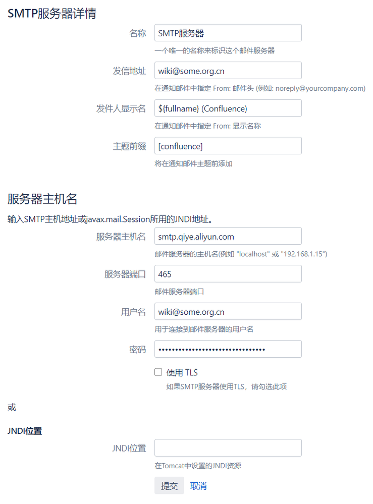 email server.PNG