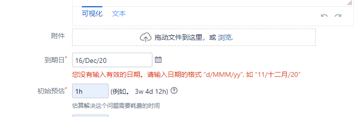 企业微信截图_16076918388923.png