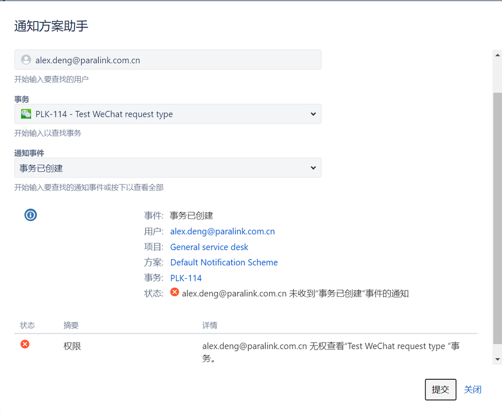 notification assistant.png