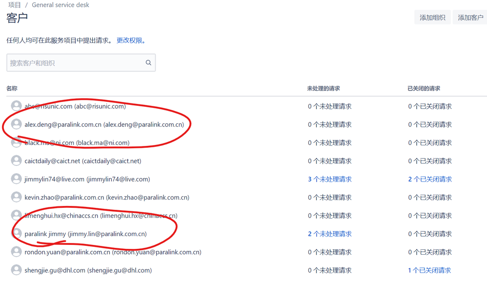 customer page.png