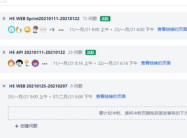 sprint h5 web 20210125.png