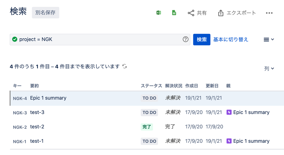 Screen Shot 2021-01-19 at 10.50.52.png