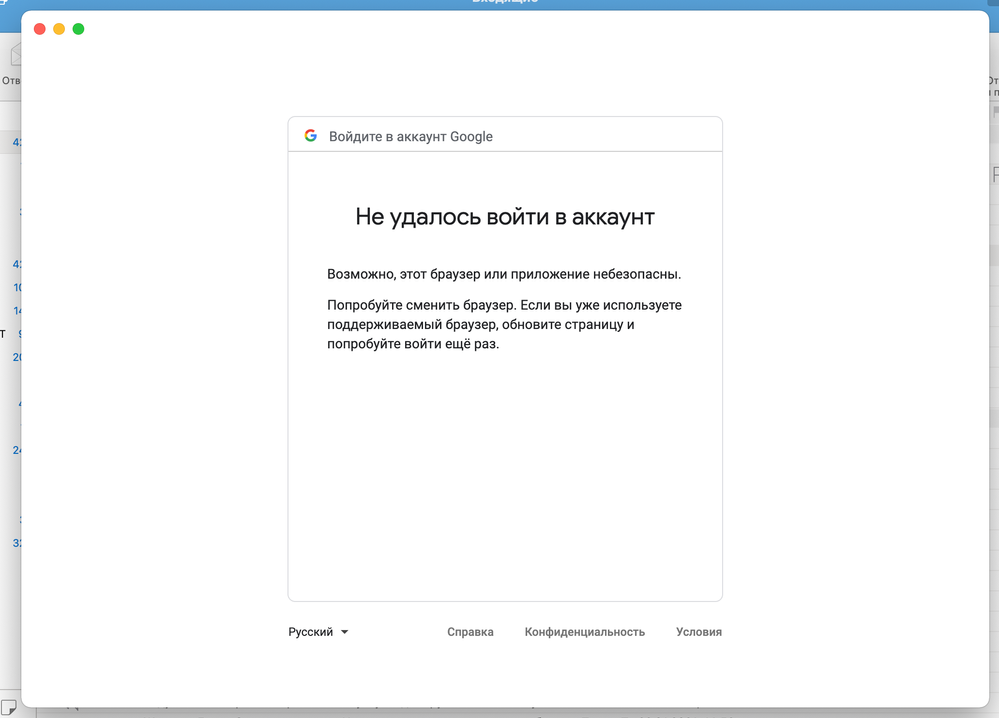 Снимок экрана 2021-01-23 в 10.46.25.png
