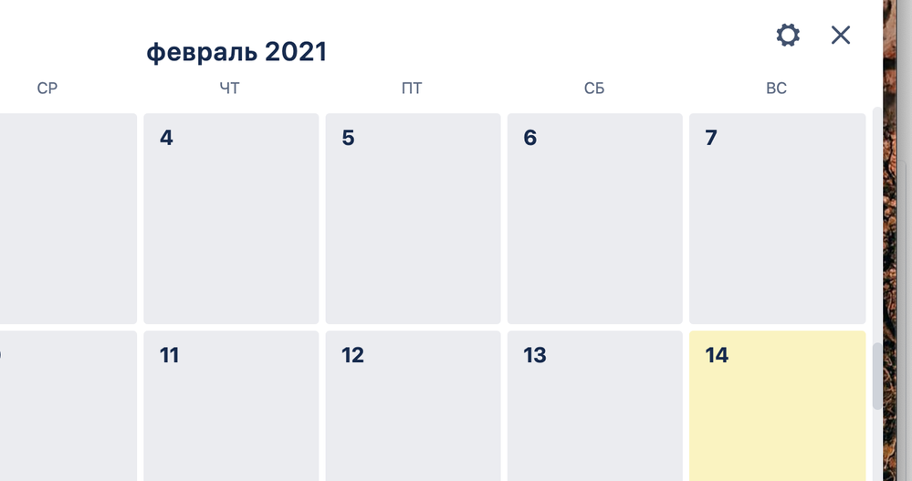 Снимок экрана 2021-02-14 в 17.57.59.png