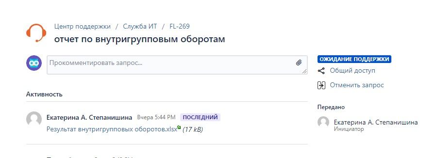 Снимок экрана 2021-04-06 175303.jpg