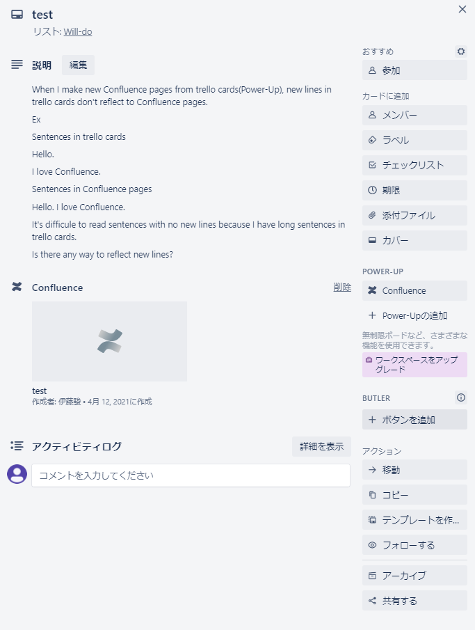 スクリーンショット 2021-04-12 115741.png