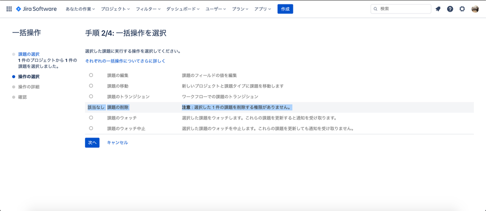 スクリーンショット 2021-05-02 11.41.29.png