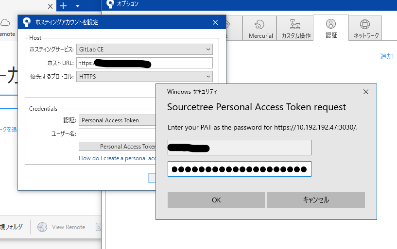 sourcetree①.png