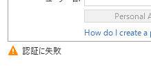 sourcetree②.png