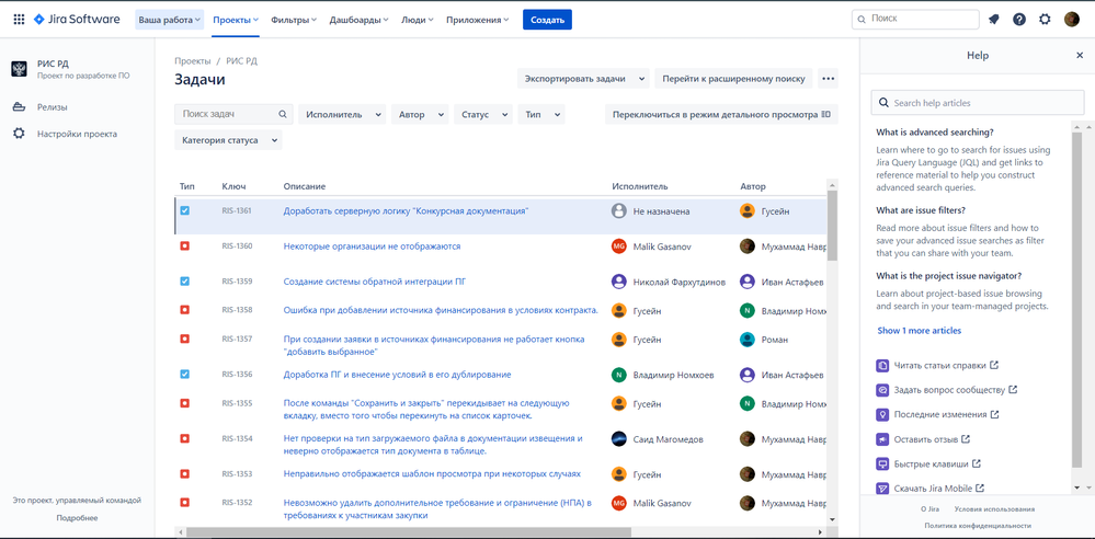 Снимок экрана 2021-06-16 141956.png