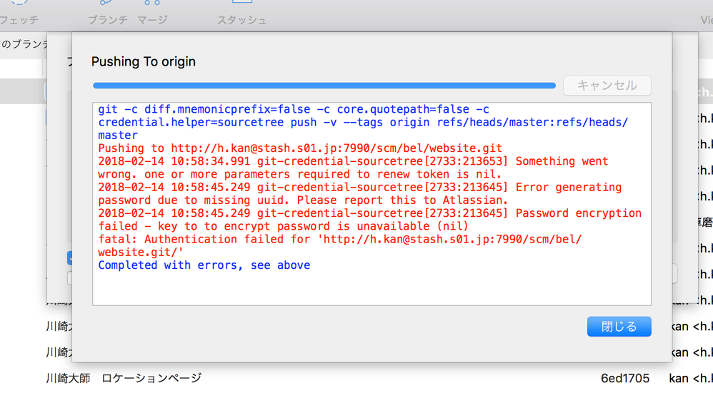 スクリーンショット 2018-02-14 10.59.03.png
