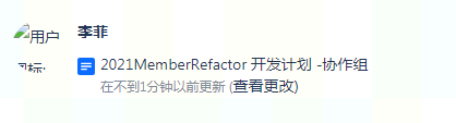 截图_20210629152009.png
