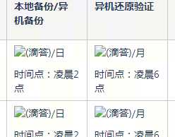 截图_20210702104104.png