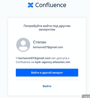 КОНФА ПРОБЛЕ.png