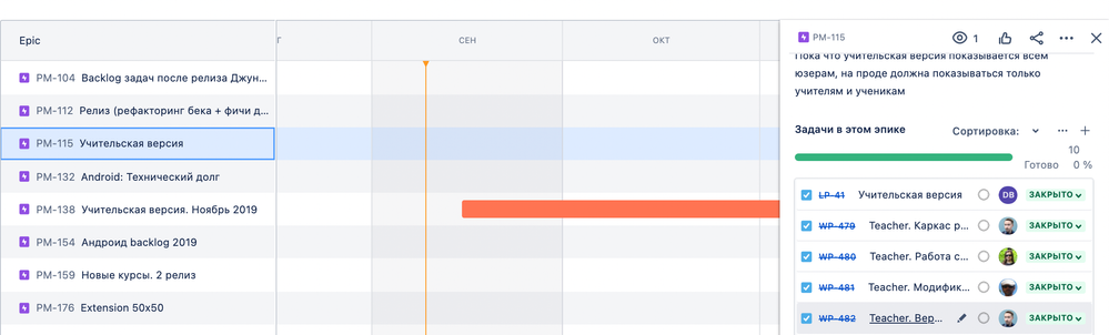Снимок экрана 2021-09-09 в 13.41.18.png