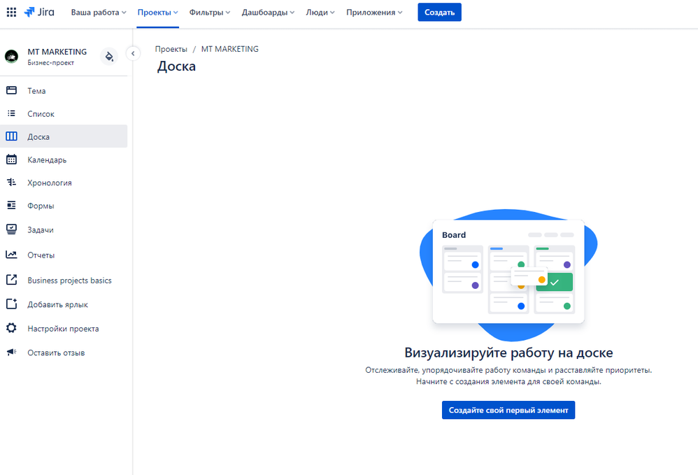 Ошибка JIRA.PNG