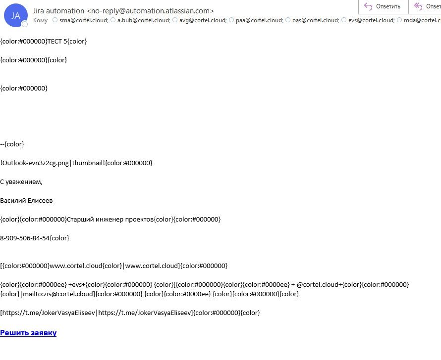 Полученное письмо.jpg