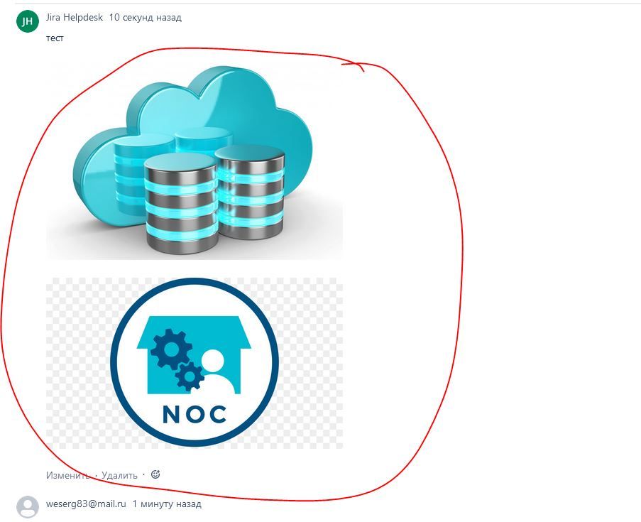 Отправленное письмо клиенту.JPG