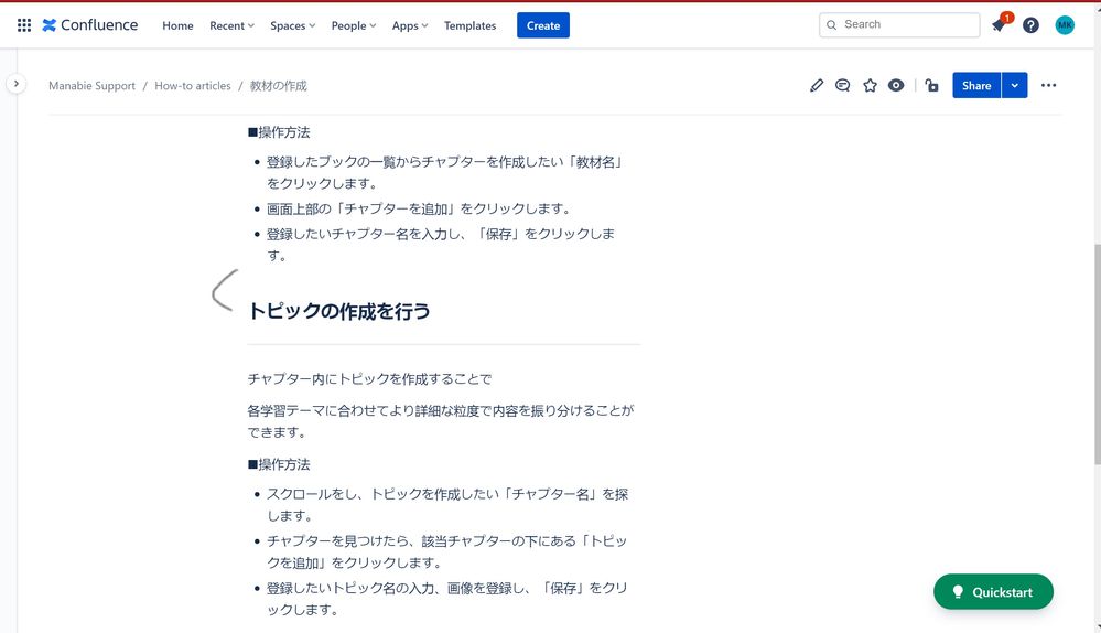 スクリーンショット (81)_LI.jpg