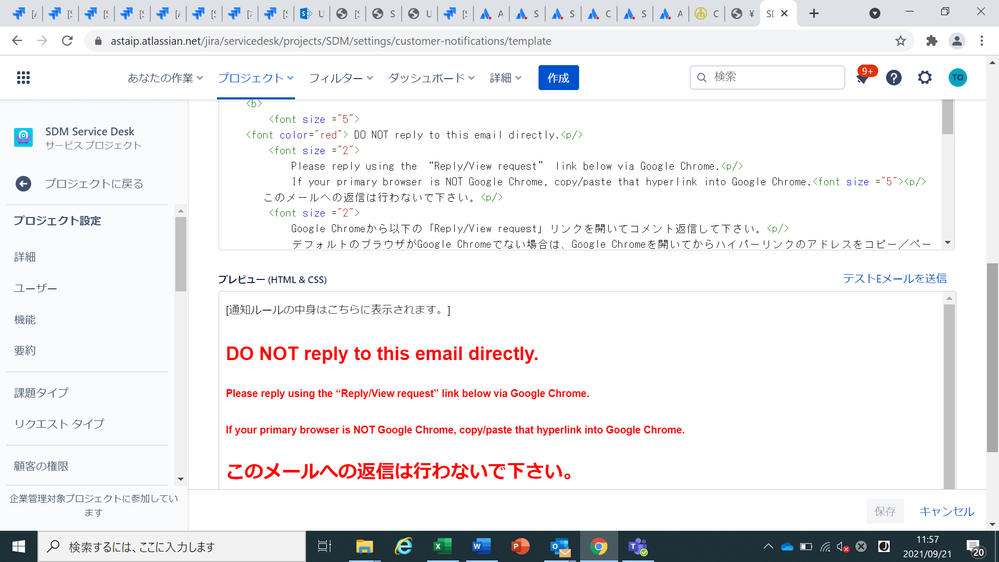 Notification template.png