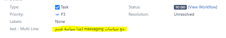 Ar.En jira issue.PNG