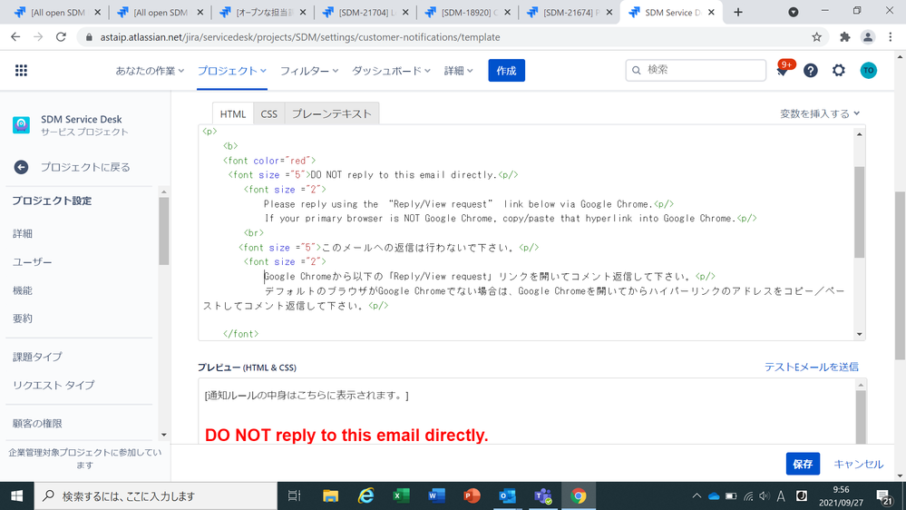 Notification template_20210927.png