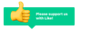 Support with like.png