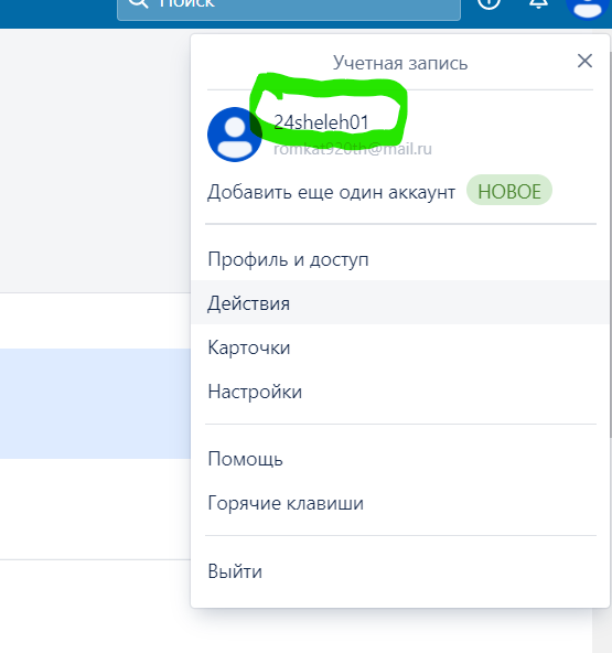 Снимок экрана 2021-10-05 100105.png