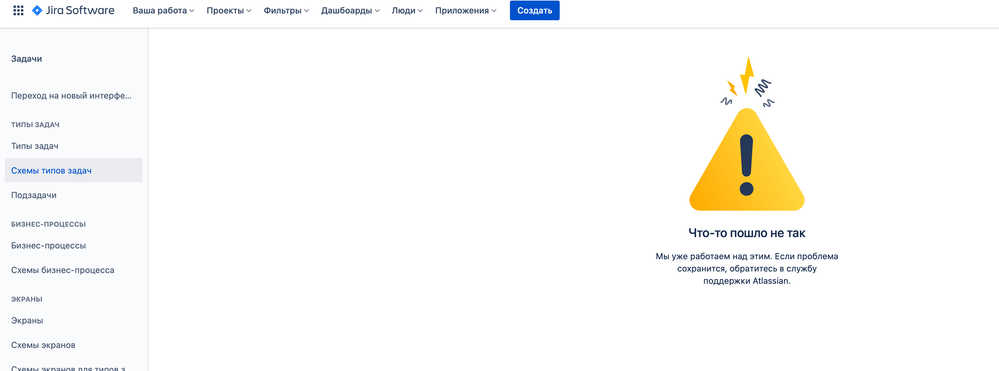 Снимок экрана 2021-10-09 в 15.58.11.png