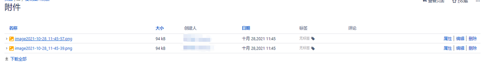 附件截图.png