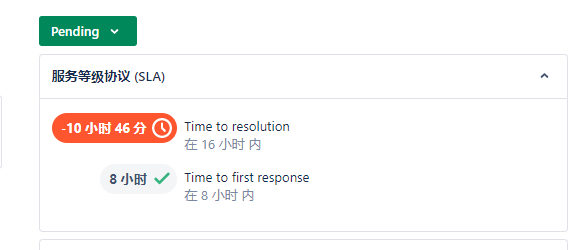 No Pause.png