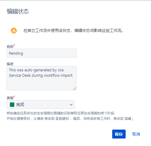 pending-done-1.png