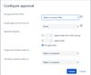 Configure Approval.JPG