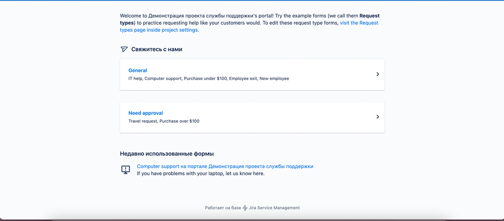 Screenshot 2021-11-19 at 14.43.35.png