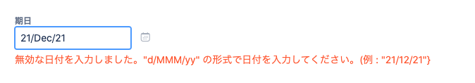 スクリーンショット 0003-12-21 11.21.16.png