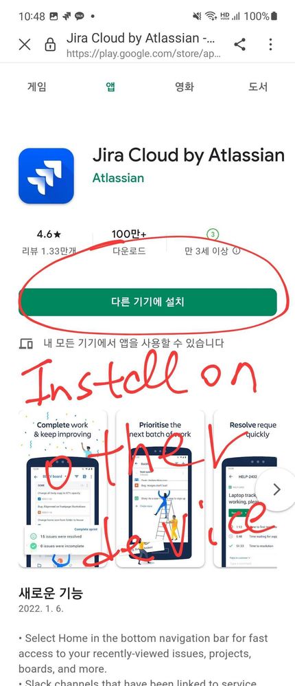 Screenshot_20220110-104848_Samsung Internet.jpg