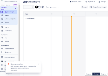 Screenshot from 2022-01-13 16-49-40.png