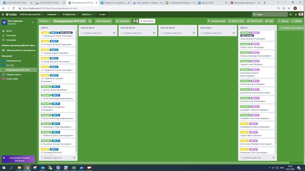 Trello sorting.jpg