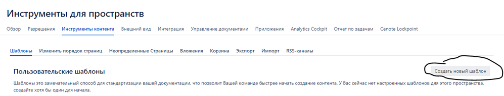 Пользовательский шаблон.PNG